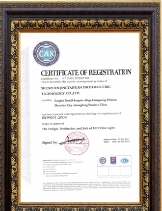 CAS認(rèn)證證書(shū)